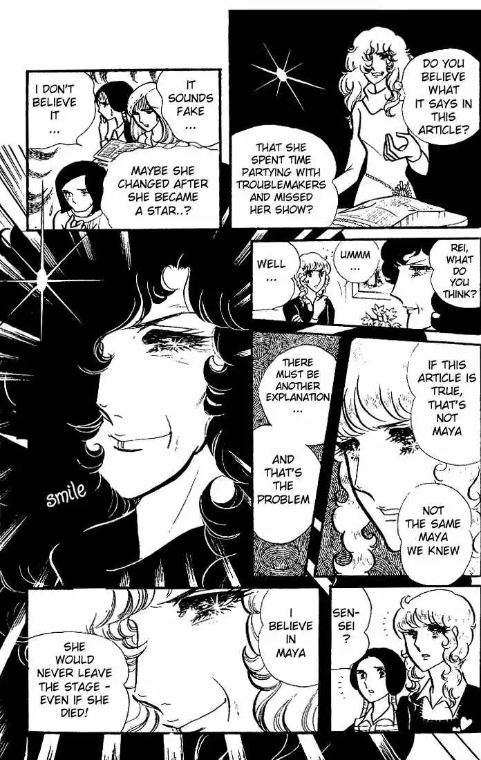 Glass Mask Chapter 79 4